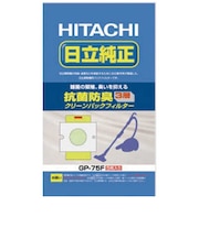 日立 掃除機用紙パック (5枚入) 「抗菌防臭 3層クリーンパックフィルター」(シールふたなし) GP75F