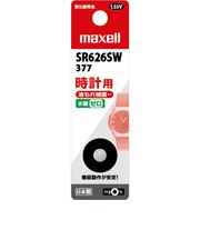 マクセル　酸化銀電池 [1個] SR626SW1BTB