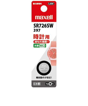 マクセル　酸化銀電池 [1個] SR726SW1BTB