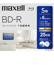 マクセル　録画用ブルーレイディスク BD-R 5枚入り maxell ［5枚 / 25GB / インクジェットプリンター対応］ BRV25WPH.5S
