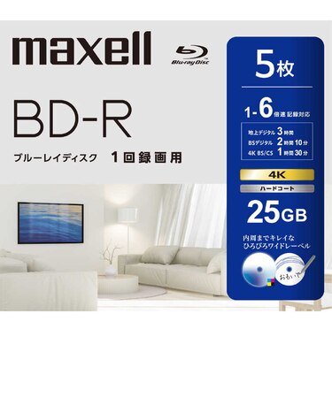 マクセル　録画用ブルーレイディスク BD-R 5枚入り maxell ［5枚 / 25GB / インクジェットプリンター対応］ BRV25WPH.5S
