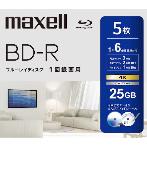マクセル　録画用ブルーレイディスク BD-R 5枚入り maxell ［5枚 / 25GB / インクジェットプリンター対応］ BRV25WPH.5S