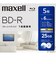 マクセル　録画用ブルーレイディスク BD-R 5枚入り maxell ［5枚 / 25GB / インクジェットプリンター対応］ BRV25WPH.5S