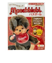 マルカ　モンチッチバスボール(単品) ﾓﾝﾁｯﾁﾊﾞｽﾎﾞｰﾙ
