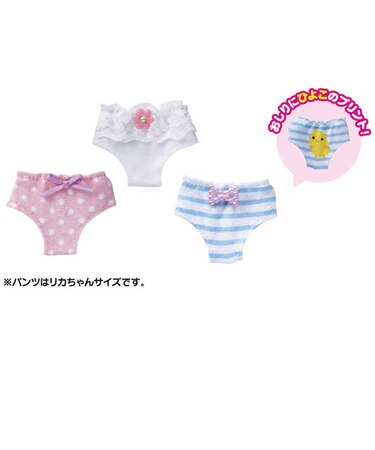 タカラトミー　リカちゃん ﾘｶﾁｬﾝｶﾜｲｲﾊﾟﾝﾂｾｯﾄ
