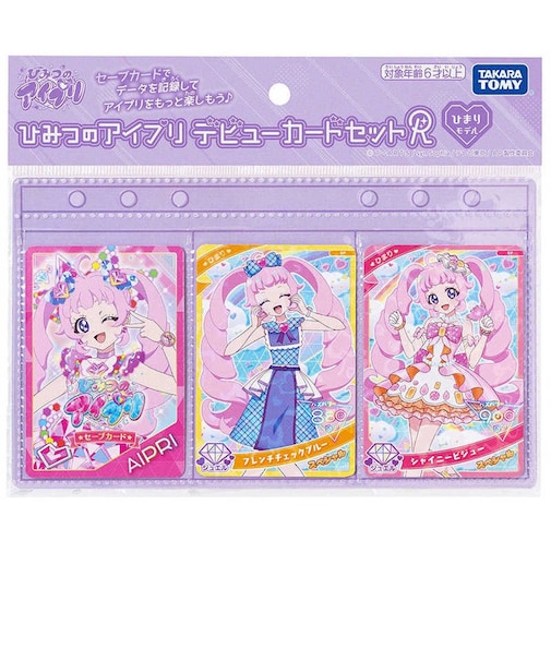 タカラトミー　ひみつのアイプリ デビューカードセットR ひまりモデル ｱｲﾌﾟﾘﾌﾞﾚｽﾃﾞﾋﾞﾕｰﾋﾏﾘ