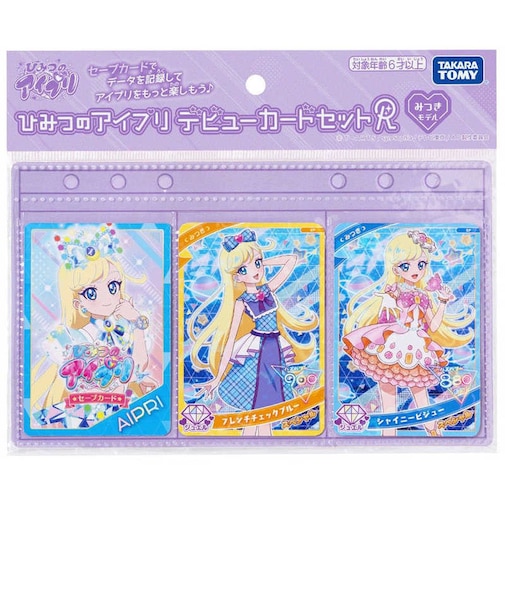 タカラトミー　ひみつのアイプリ デビューカードセットR みつきモデル ｱｲﾌﾟﾘﾌﾞﾚｽﾃﾞﾋﾞﾕｰﾐﾂｷ