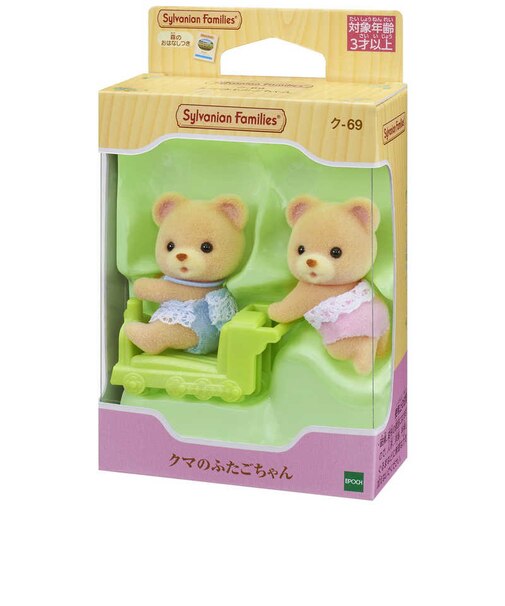 エポック社　シルバニアファミリー SFｸ69ｸﾏﾉﾌﾀｺﾞ