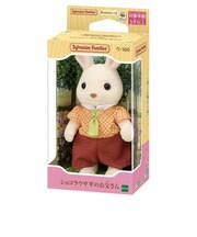 エポック社 シルバニアファミリー ウ-100 ショコラウサギのお父さん SFウ100ショコラオトウサン