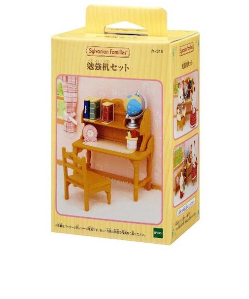 エポック社　シルバニアファミリー ｶ-318ﾍﾞﾝｷｮｳﾂﾞｸｴｾｯﾄ