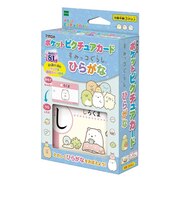 エポック社 ポケットピクチュアカード 08-316 すみっコぐらし ひらがな 08316スミッコヒラガナ