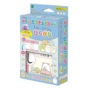 エポック社　ポケットピクチュアカード 08-316 すみっコぐらし ひらがな 08316ｽﾐｯｺﾋﾗｶﾞﾅ
