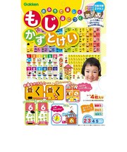 学研ステイフル おふろで楽しく身につく もじかずとけい オフロデモジカズトケイ