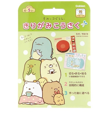 学研ステイフル　すみっコぐらし きりがみ工作 ｽﾐｯｺｷﾘｶﾞﾐｺｳｻｸ