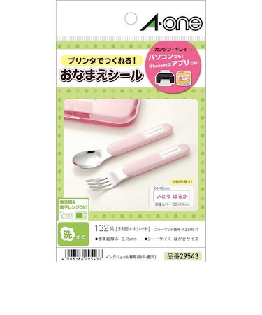 エーワン　はがきサイズのプリンタラベル 洗えるお名前シール(33面･4シート) 29543