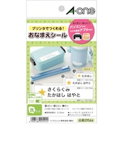 エーワン はがきサイズのプリンタラベル洗えるお名前シール(多面付・4シート) 29544