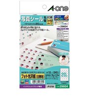 エーワン プリンタラベル(写真シール) フォト光沢紙(ハガキサイズ・丸型20面・12シート) 29604
