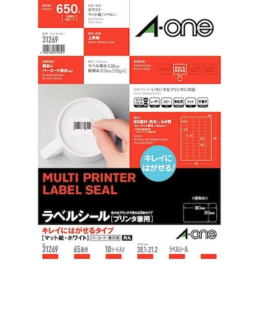 エーワン　ラベルシール(プリンタ兼用) 四辺余白付 角丸(A4･65面×10シート) 31269