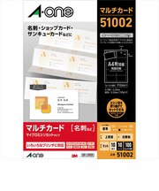 エーワン　マルチカード｢プリンタ兼用｣ 白無地A4判10面 名刺サイズ 10シート(100枚) 51002