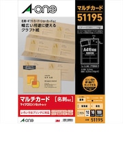 エーワン　マルチカード(各種プリンタ兼用紙)クラフト用紙 名刺サイズ(A4･10面×10シート) 51195