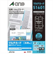 エーワン　マルチカード インクジェット専用紙名刺(A4判:10面×10シート(100枚)) 51601