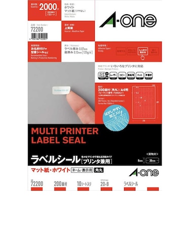 エーワン　ラベルシール(プリンタ兼用)四辺余白付角丸 (A4･200面×10シート) 72200