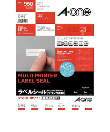 エーワン　ラベルシール｢プリンタ兼用｣ マット紙 95面 四辺余白付角丸 10シート(950片) 72295