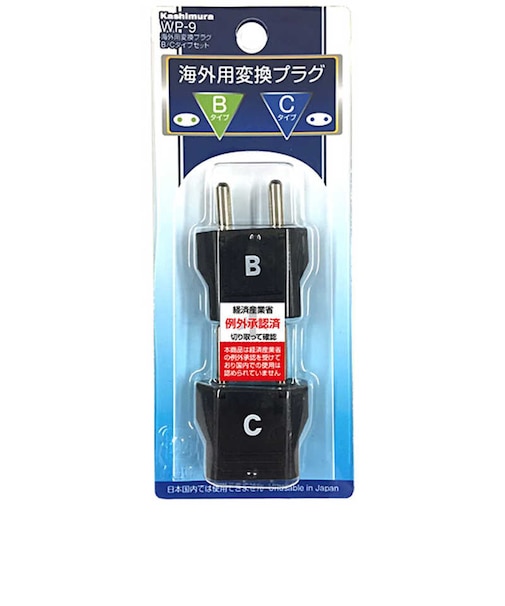 カシムラ　海外用変換プラグB/Cタイプセット WP9