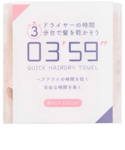 本多タオル　0359 QUICK HAIRDRY TOWEL クイックヘアドライタオル ピンク 6300029693