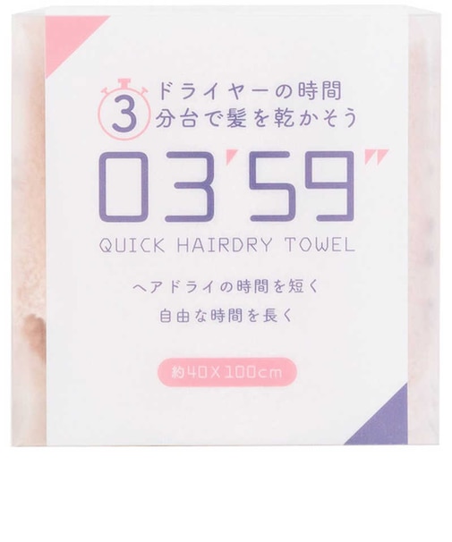 本多タオル　0359 QUICK HAIRDRY TOWEL クイックヘアドライタオル ピンク 6300029693