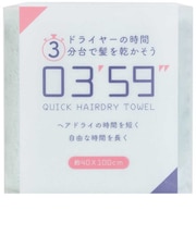 本多タオル　0359 QUICK HAIRDRY TOWEL クイックヘアドライタオル グリーン 6300029694