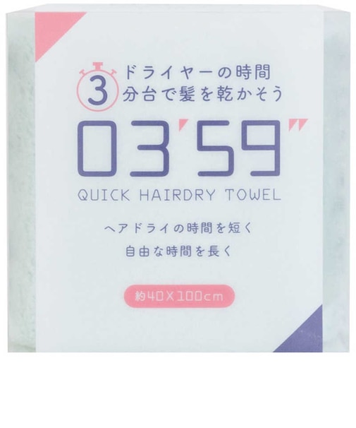 本多タオル　0359 QUICK HAIRDRY TOWEL クイックヘアドライタオル グリーン 6300029694