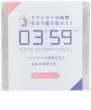 本多タオル 0359 QUICK HAIRDRY TOWEL クイックヘアドライタオル グレー 6300029695