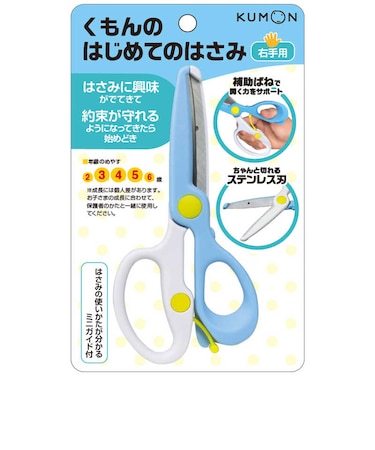 くもん出版　くもんのはじめてのはさみ AA10ﾊｼﾞﾒﾃﾉﾊｻﾐ