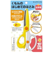 くもん出版　くもんのはじめてのはさみ 左手用 AA20ﾊｼﾞﾒﾃﾊｻﾐﾋﾀﾞﾘ