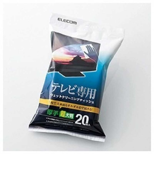 エレコム　テレビ用ウェットクリーニングティッシュ｢Lサイズ/20枚入り｣ AVDTVWC20LN