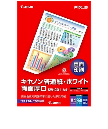 キヤノン　キヤノン普通紙･ホワイト 両面厚口(A4･250枚) SW201A4