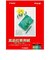 キヤノン　高品位専用紙(A4･50枚) HR101S