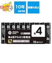ORIGINALBASIC　単4乾電池 シュリンクパック [アルカリ/10本] 【10年保存可能】 LR03BKOBS10P