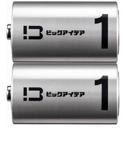 ビックアイデア　単1形アルカリ乾電池 2本-S ［2本 / アルカリ］ 【10年保存可能】 LR20BITS2P