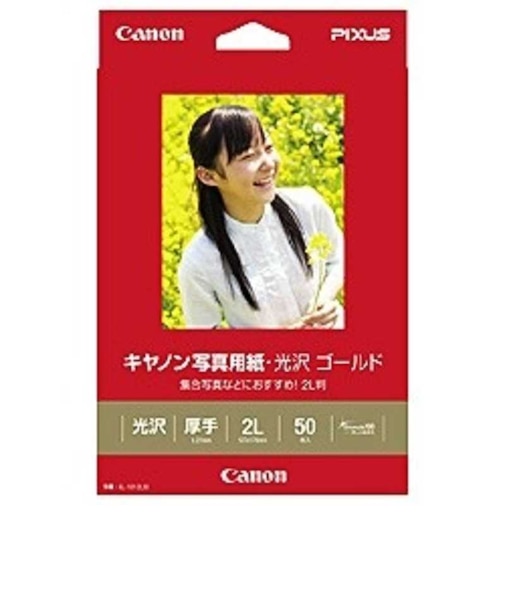 キヤノン　写真用紙･光沢 ゴールド(2L判･50枚) GL1012L50