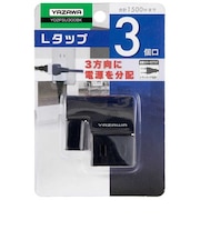 ヤザワ　耐トラ付Lタップ ブラック Y02FSU300BK