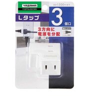 ヤザワ　耐トラ付Lタップ ホワイト Y02FSU300WH [直挿し /3個口 /スイッチ無] Y02FSU300WH