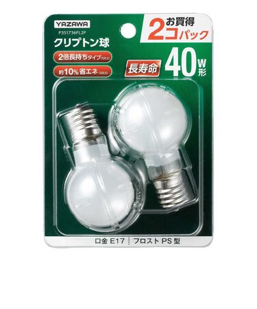 ヤザワ　省エネクリプトンランプ40W形フロスト 長寿命 2個入 P351736FL2P