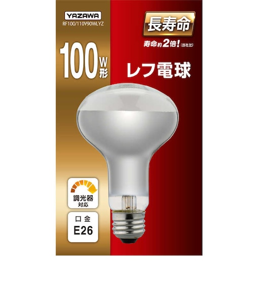 ヤザワ　レフ電球100W形 長寿命 RF100110V90WLYZ
