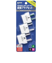 ヤザワ　海外用電源プラグ 3セット KPS3