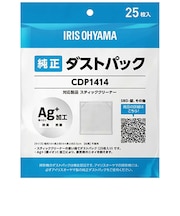 アイリスオーヤマ　紙パッククリーナー 別売ダストパック CDP1414