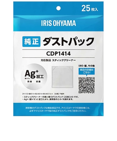 アイリスオーヤマ　紙パッククリーナー 別売ダストパック CDP1414