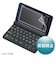 サンワサプライ　CASIO EX-word XD-SRシリーズ用液晶保護反射防止フィルム PDAEDF521