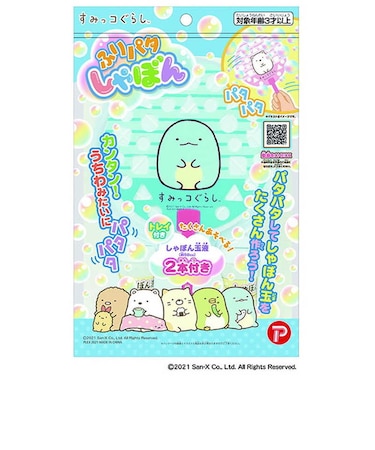 池田工業社　すみっコぐらし ふりパタしゃぼん(とかげ) ｽﾐｯｺﾊﾟﾀｼｬﾎﾞﾝﾄｶｹﾞ